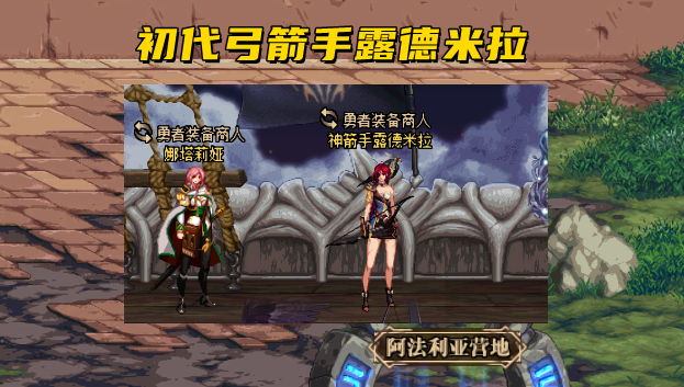 穿衣搭配|DNF:弓箭手职业来了?韩服官网最新爆料,2种弓箭武器出炉