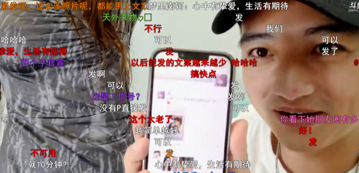 官宣|你是真不挑啊！CP一哥官宣竟被男闺蜜嘲讽太丑当场破防！