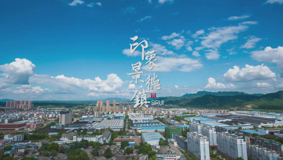九龙湖|景德镇瓷都，一个美丽的城市快来这里游玩吧。
