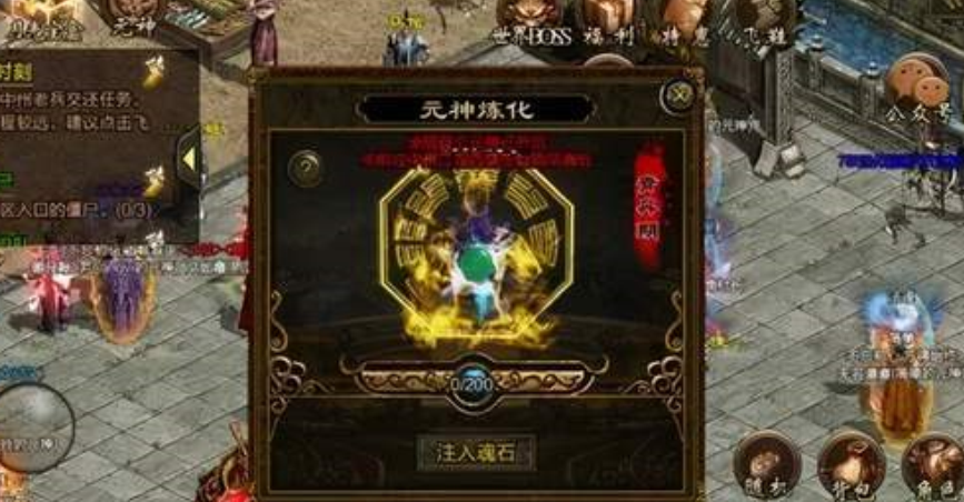 传奇世界|传奇世界:等于半年工资的一本技能书,有人赚到过吗?