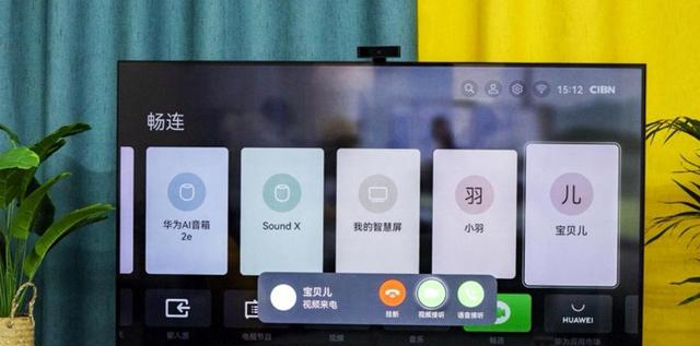 华为鸿蒙系统|华为智慧屏售价持续走低，售价抄底一千多元，鸿蒙OS系统优势显现