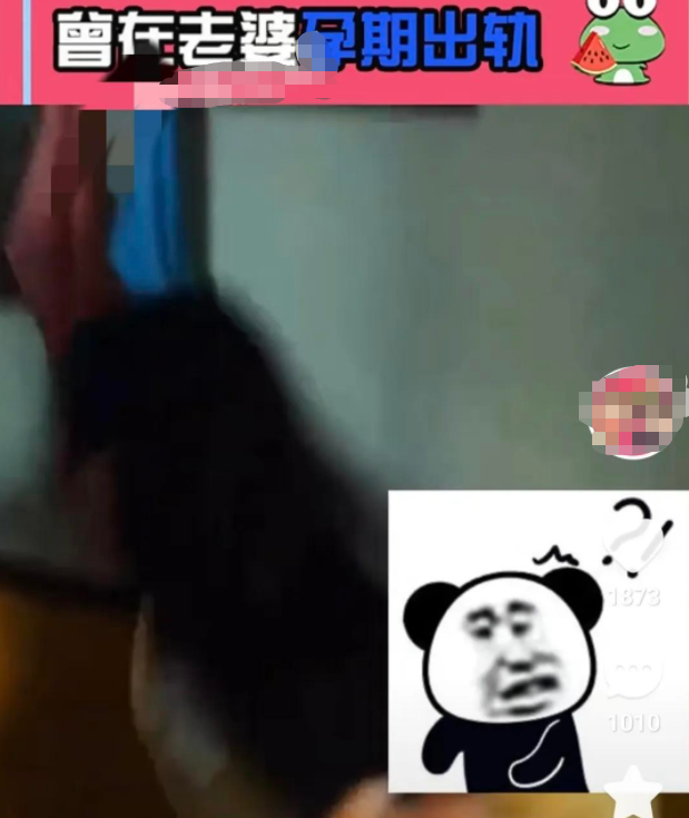 明星|深夜大瓜!当红一线男明星在老婆孕期出轨,偷摸离婚2年