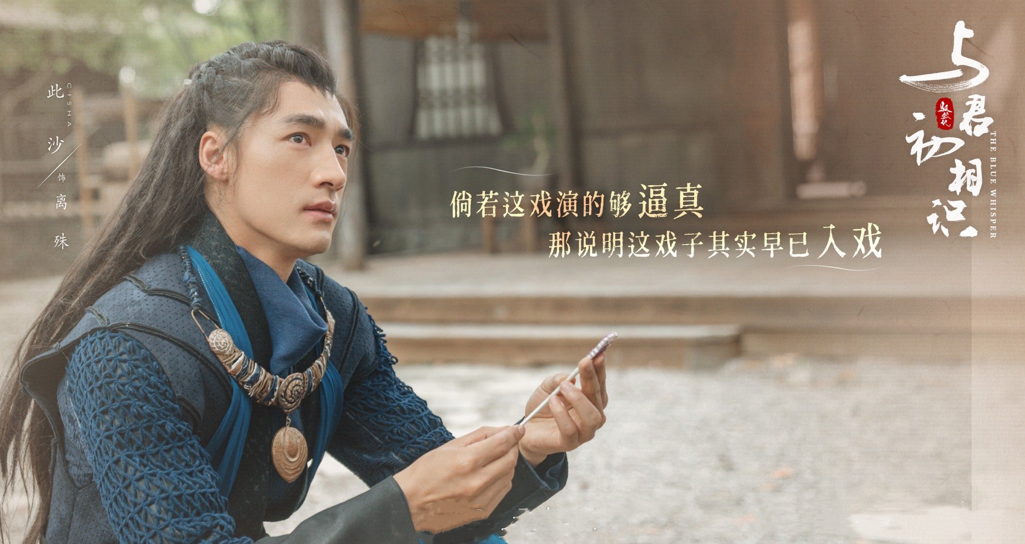 影帝的公主|《影帝的公主》、《恰似故人归》接近收官，4月还有哪些黑马？