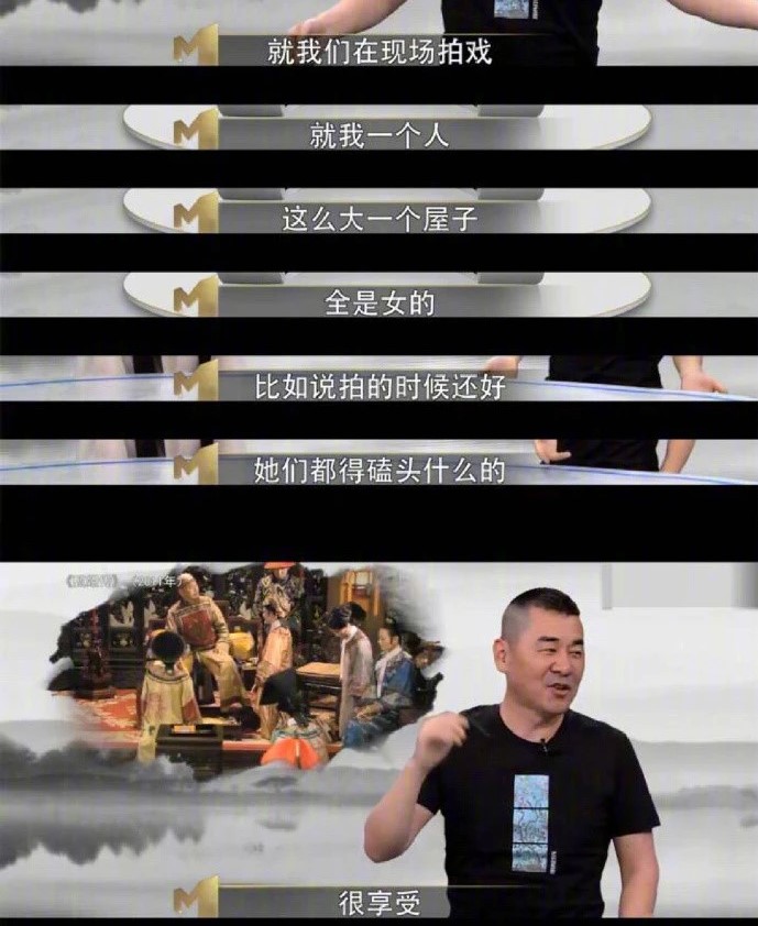 陈建斌|原来陈建斌的烦真不是演的