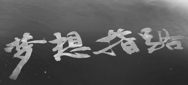 虞啸卿|周深：《梦想指路》向未来，北京冬奥会闭幕之际用歌声之际运动员