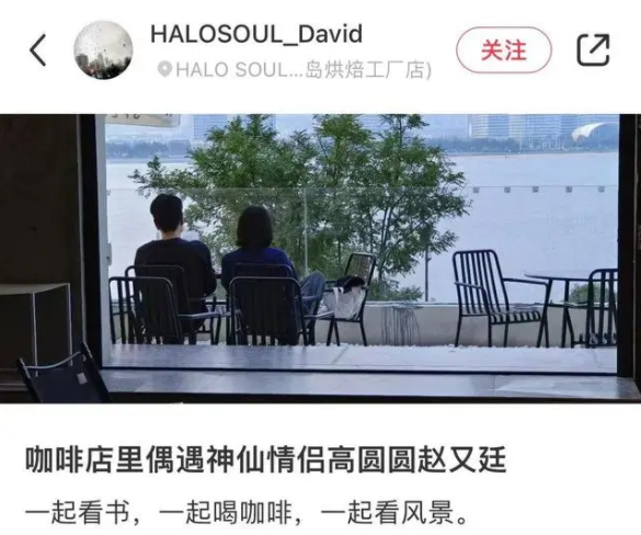 赵又廷|嫁给赵又廷后高圆圆的生活，放错碗碟都会被骂：你是干什么吃的？