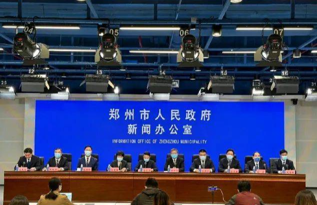 郑州:严肃处理造谣者!