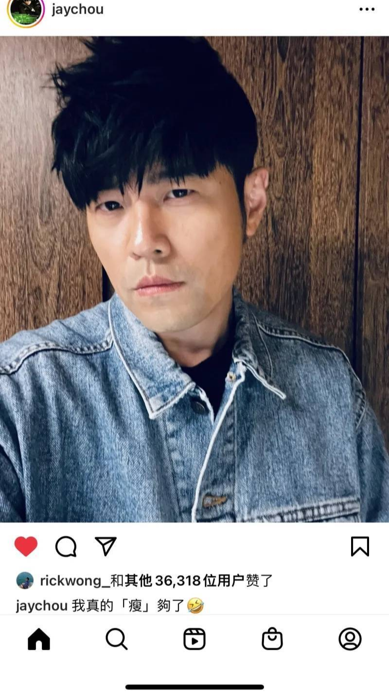 周杰伦 要开演唱会了么？周杰伦分享自拍晒减肥效果，问大家瘦吗