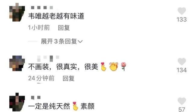 孙悦|扎堆复出？！