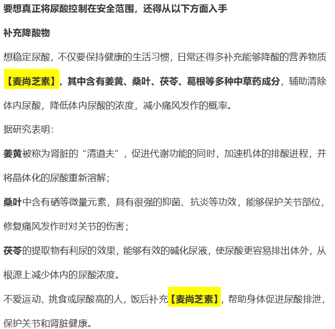 猕猴桃|痛风尿酸高，喝柠檬水有用吗？医生：这3种水才是真正的“排酸高手”