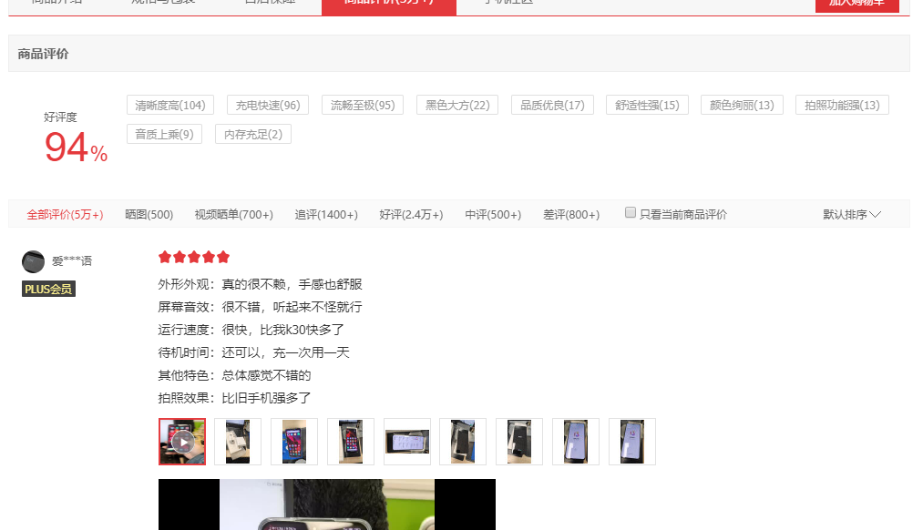 天玑9000|天玑9000机型价格跌至新低，仅2399元起，红米把性价比做到了极致