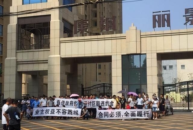 购房置业|开发商交房最大的2个套路，让业主们收房要靠运气
