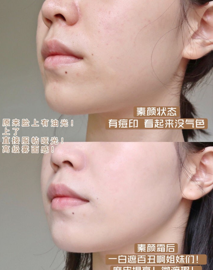 明星素颜 早上出门太赶没时间化妆?没关系!做好这3步,素颜出门也好看