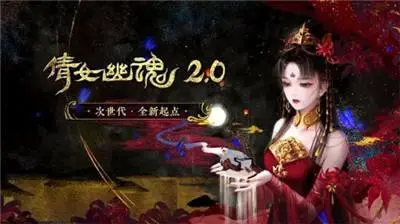 手机游戏|倩女幽魂手游职业推荐 最强平民职业怎么选