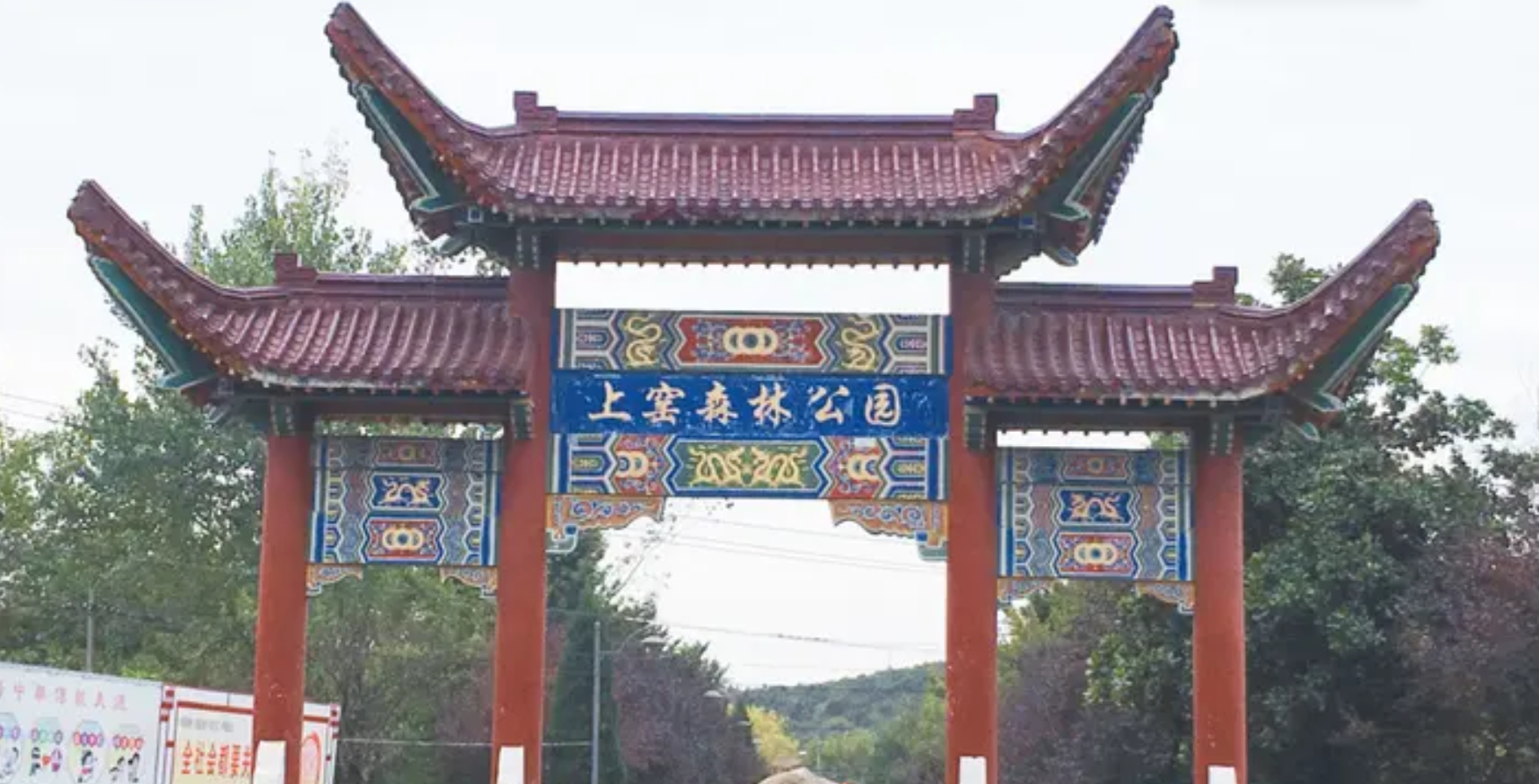 |淮南风光无限好,有空就来淮南旅游吧!