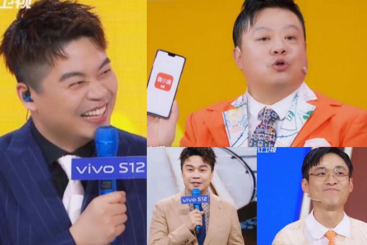 马东|论广告的花式口播，我还是最服马东