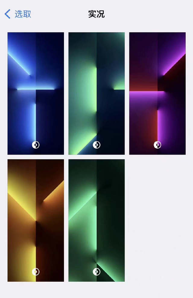 |iOS15.4版本来袭，除了口罩面容识别还有什么新功能？