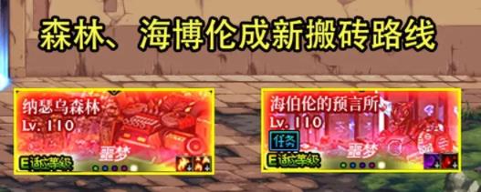 航天员|DNF:史诗之路“优先绑定3大职业”!组队+单刷都可以,100级门槛