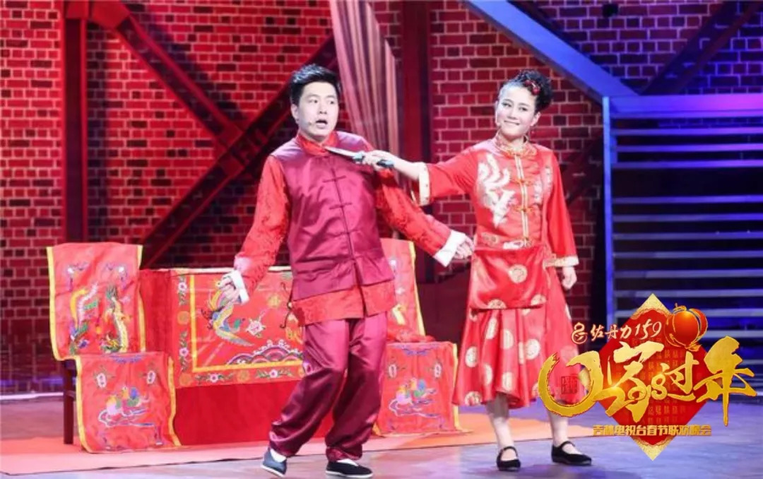 春晚|只能共苦不能同甘?合伙上春晚,如今已离婚