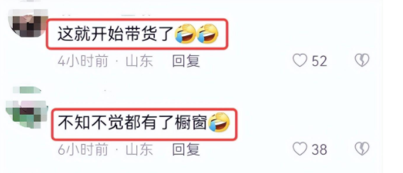 陈萌|大衣哥儿媳人设“翻车”？刚订婚就带货，晒豪车豪宅骨子里喜欢炫富