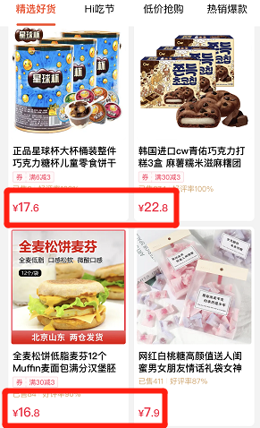 京东|我在抖音开店卖货，一天净利润3000元，实操分享我怎么做的