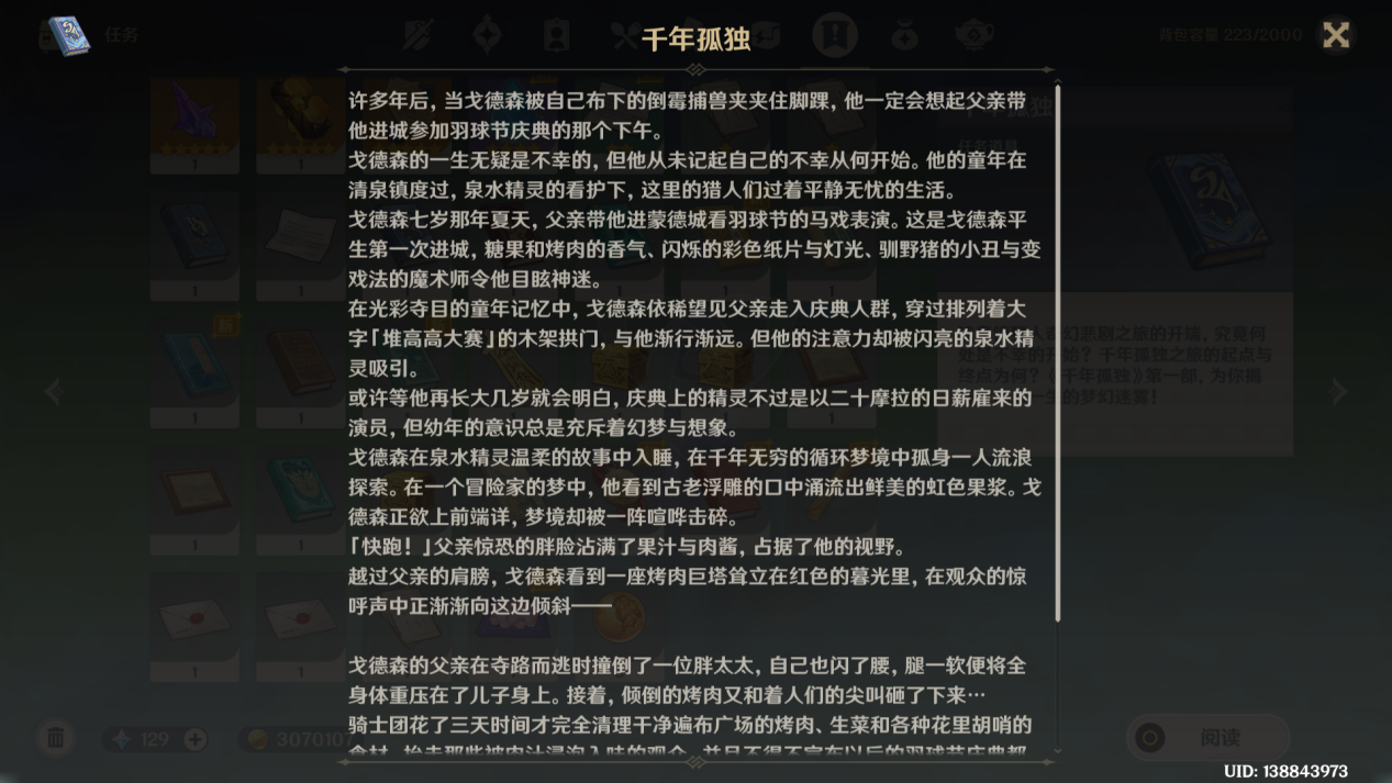 原神|原神：50级长草后都有啥养老活动？带萌新吧，萌新世界欢乐多！