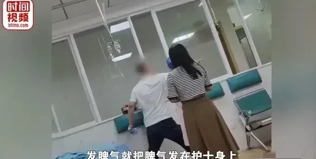 男子输液时跟妻子吵架,护士劝说反被打骂,医院回应:目前男子拒不道歉