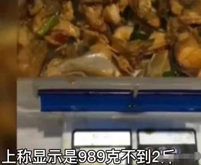 四斤鱼煮熟太少?店家称煮熟少一半正常,女子现场捞鱼上称维权