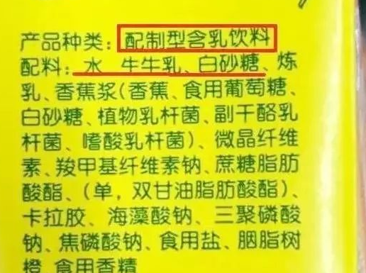 吃一口堪比10个塑料袋,13岁男孩身高停滞,医生怒斥:“1牛奶”怎么常喝
