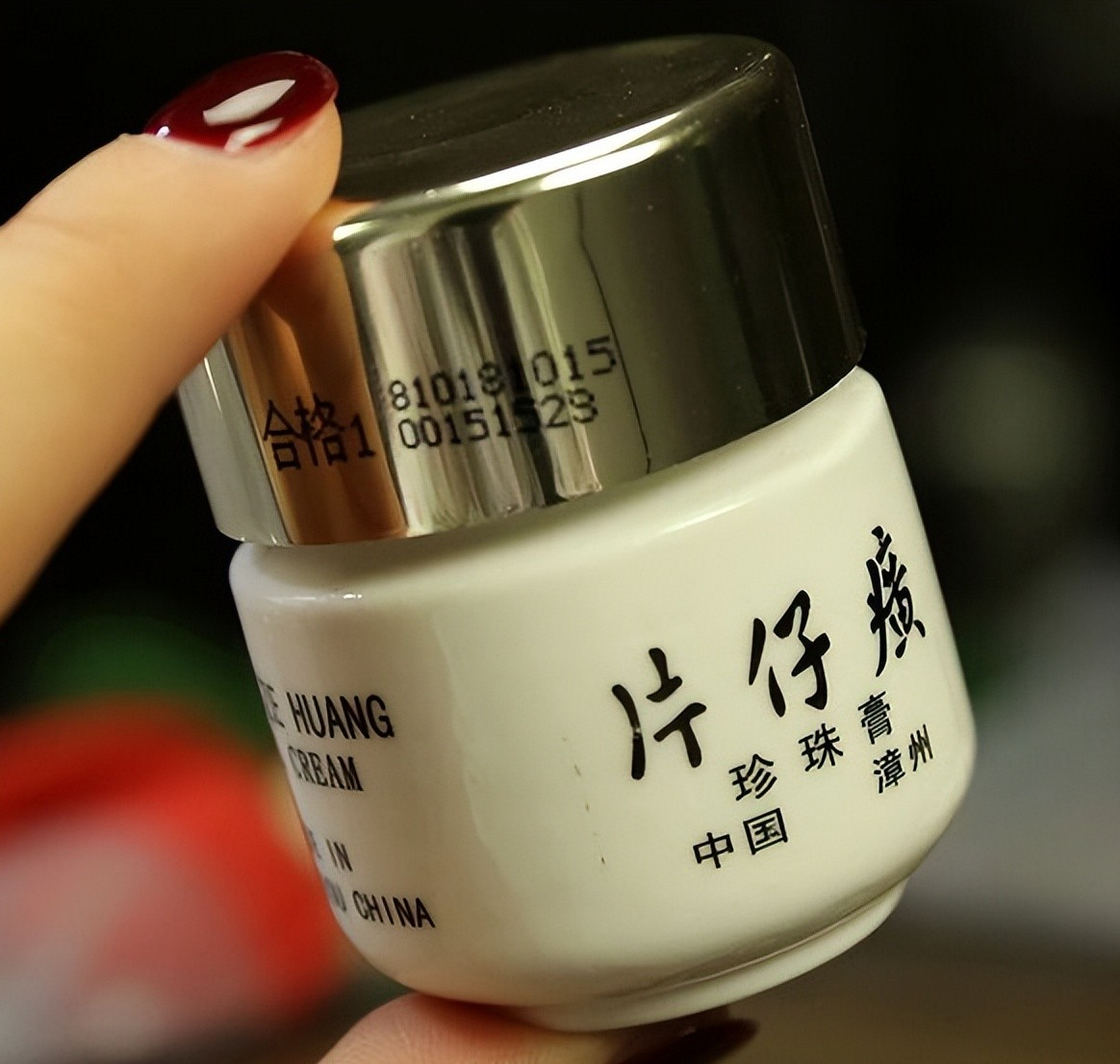 护肤品|夏日肌肤保养不一定选日韩产品，瞧这几款老牌护肤品，良心又好用