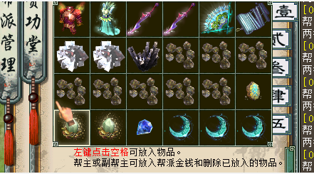|齐云大事件：武魂殿强势崛起之路