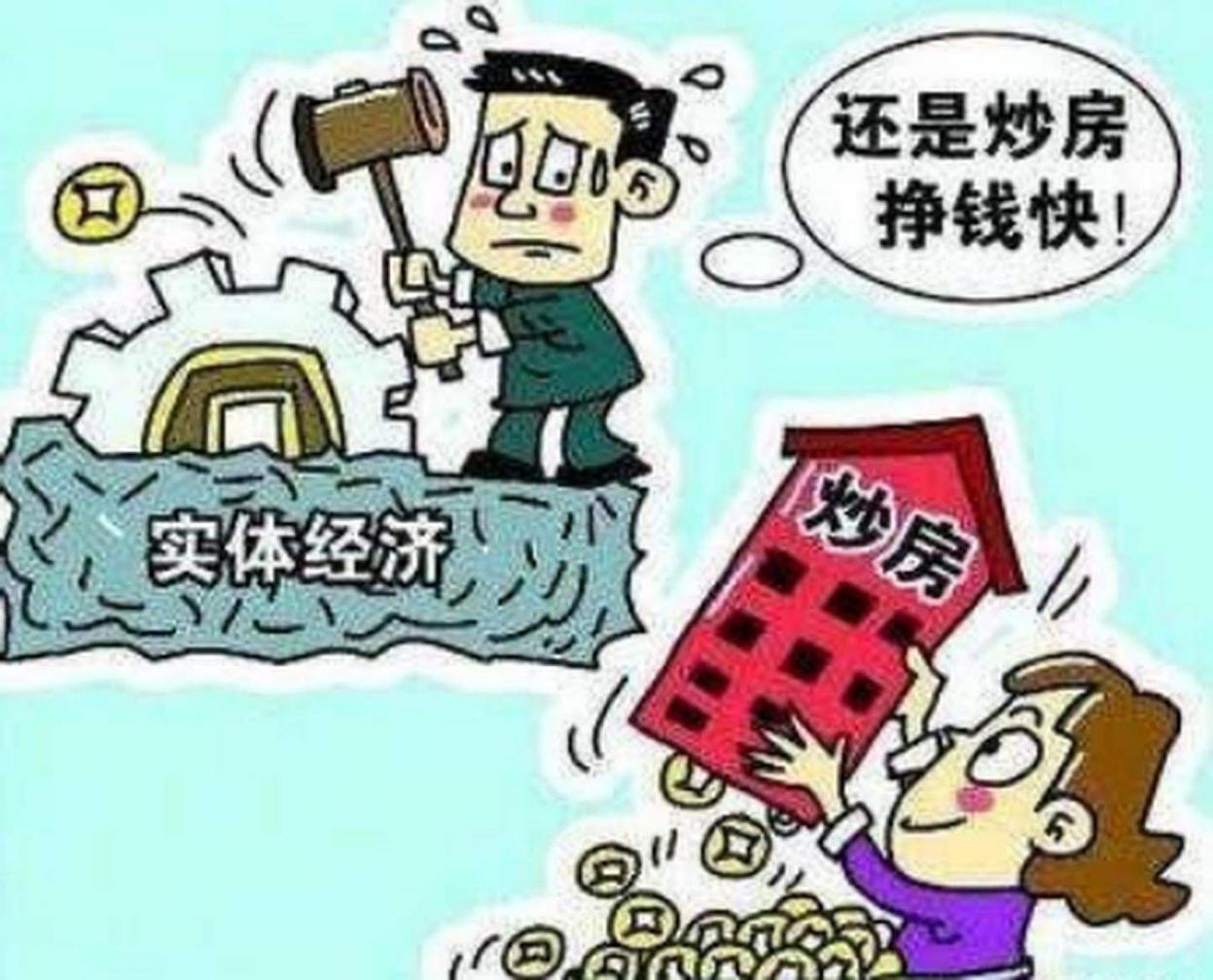 金科|未来没有产业支撑的县城,房价高于3000元都不建议买,利好普通人