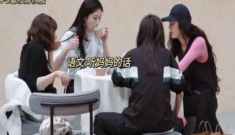 于文文|宁静微博只关注于文文~《浪姐3》「文静母女 CP」相爱相杀的5个名场面