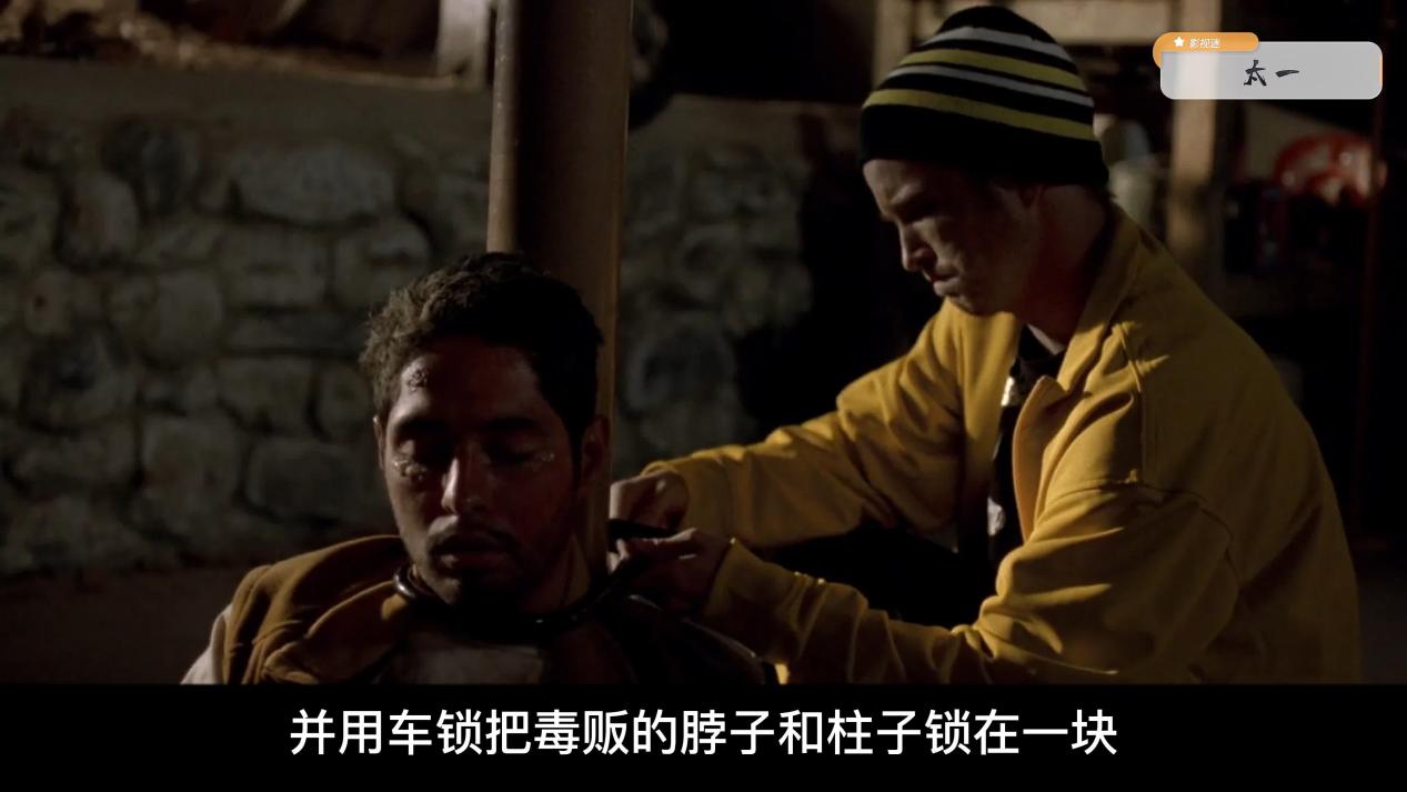 绝命毒师|「影视图解」《绝命毒师》第一季第二集：主角纠结是否该杀死毒贩