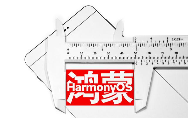 影驰|互联互通！华为HarmonyOS 3.0即将发布，真的没有把安卓当成对手