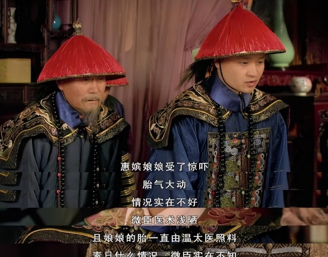 沈眉庄|《甄嬛传》：温实初自宫后，默默无闻的卫临为何会突然崛起？