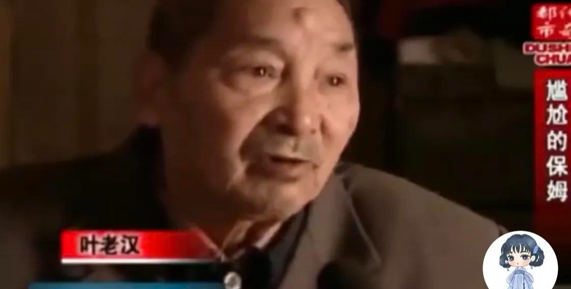 34岁保姆怀上,77岁老汉的孩子,老汉五女,对待迟来弟弟如此狠心