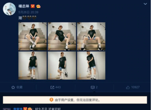 杨丞琳|杨丞琳狂炸川字腹肌极品线条,逆天曲线不只练出来还靠玩动森?.