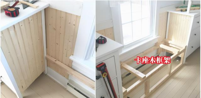 窗边空荡荡有些浪费,找俩床头柜拼个卡座,“凹”字形挺舒服!