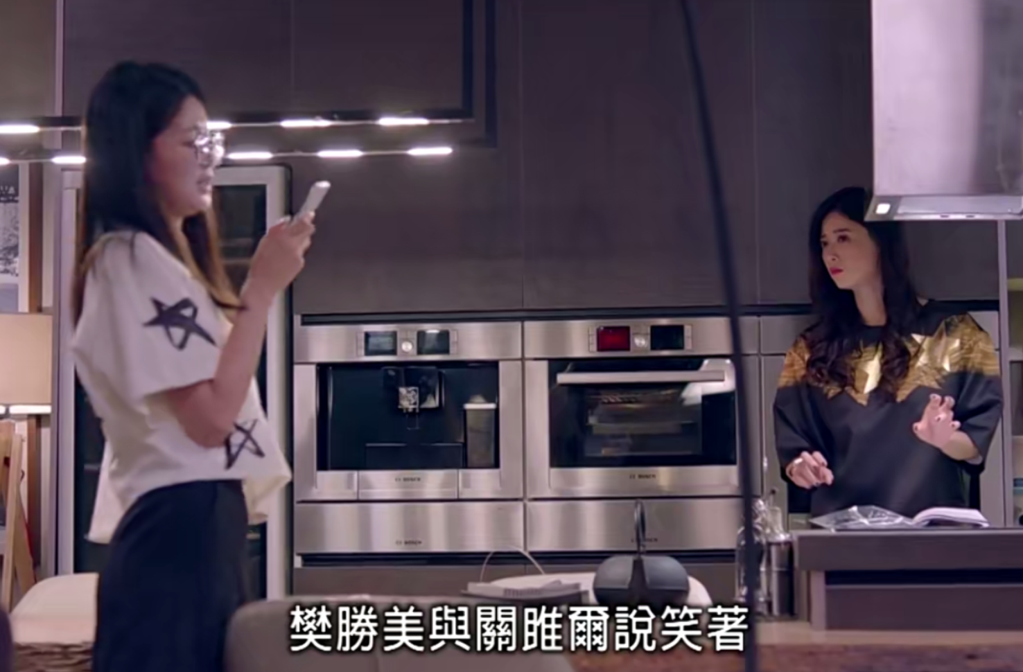 安迪|大闸蟹聚会，小曲试探白主管