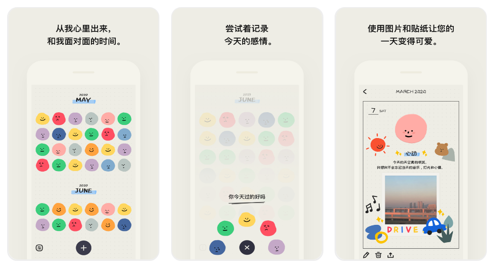 时间管理|这些不同类型的APP可能会比你想象中更实用！