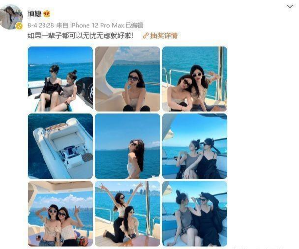 王思聪|王思聪带慎婕三亚度假,疑似乘坐私人飞机出行,给女友送虾好暖心,网友:王校长难道动真情了?