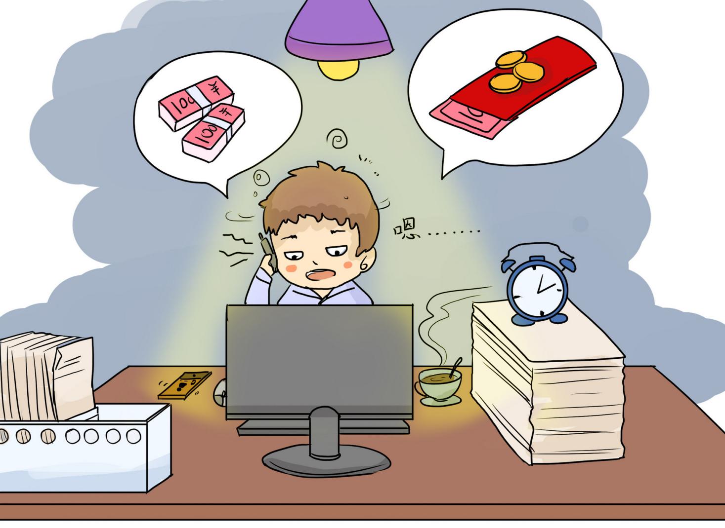 00后|职场新人现在都是啥态度