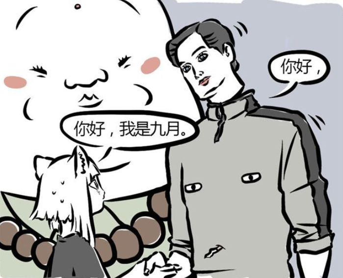 非人哉|非人哉：刑天的烦恼，小玉帮刑天画眉毛惹争议！