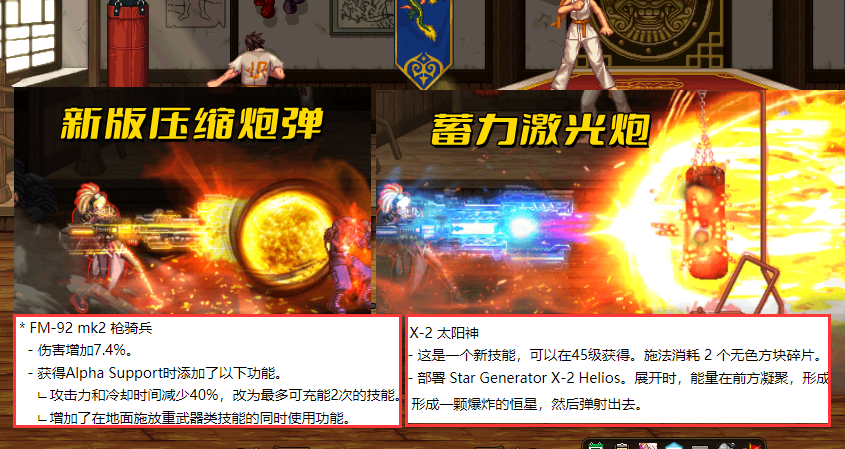 红眼|DNF:7.27韩服更新一览!3大职业重做归来,红眼剑魂又加强了