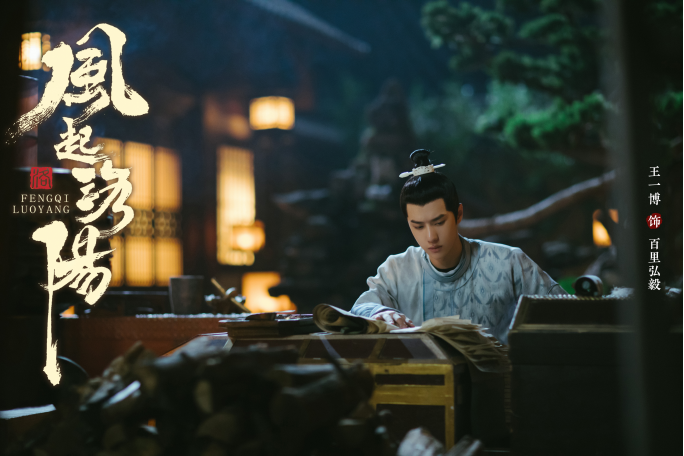 风起洛阳|《风起洛阳》,我觉得,百里延和百里弘毅的性格都很好