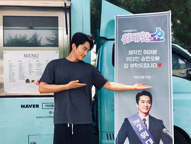 宋承宪|蓝色生死恋的男主角,模特出身的他,如今在韩国爆红