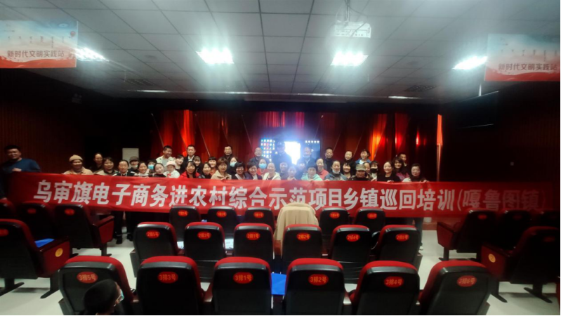摩拜单车|乌审旗电子商务进农村工作简报-2022年2月
