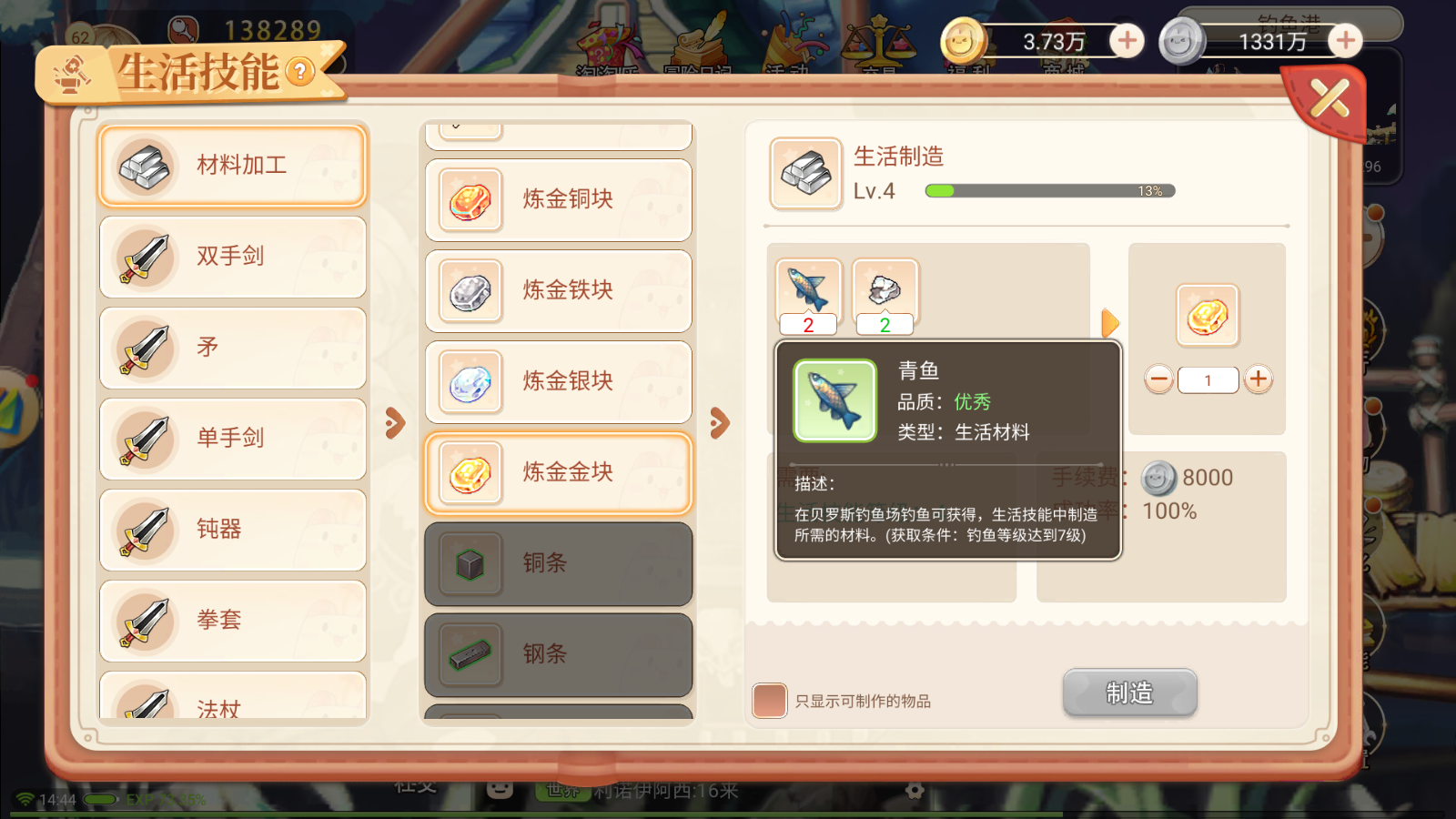 彩虹岛|彩虹岛手游新区开放!iOS上线倒计时4天!