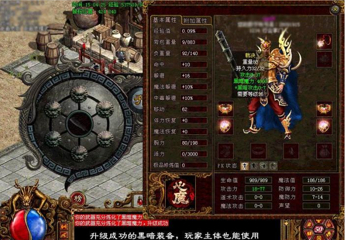 军人|传奇世界：这几个游戏攻略没人告诉你，我差点就信了。